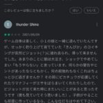 コイキングをびちびち跳ねさせるだけのソシャゲあったよな