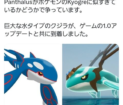 某あのゲームさん、あのポケモンに似てるモンスターを生成