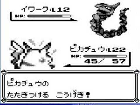 初代ポケモンみんなの最強パーティ