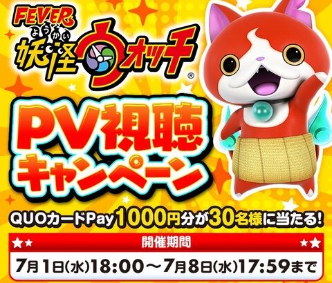 一時期ポケモンの対抗馬とまで言われてたあの人気シリーズさん、パチスロに堕ちる