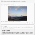 【ポケモンGO】家ストがあるか無いかで難易度が変わる