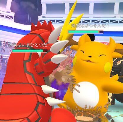【ポケモンGO】スーパーメガレイドではメガシンカ使ってください。謎の勢力「ゲンシカイキしたろ」
