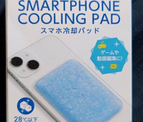 【ポケモンGO】スマホクーラー使えばスマホ画面がカックカクなの直る？