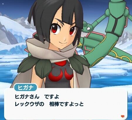 ポケモンの「ヒガナ」とかいう叩かれまくったキャラ