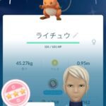 【ポケモンGO】FFF自慢したのに産地で馬鹿にされる図