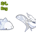 ポケモンの最弱タイプ　ぼく「虫？」おまえら「今は氷やぞ」つまり…