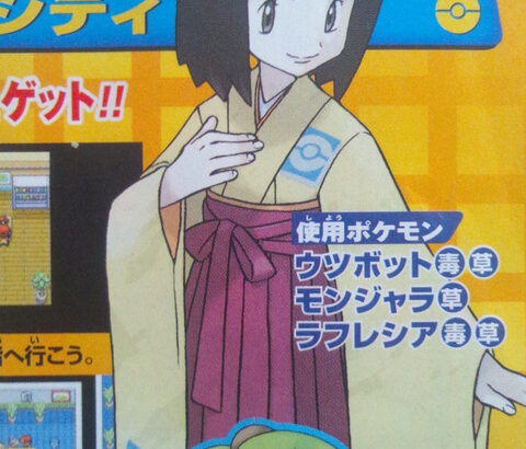 ポケモンのキャラクターの名前は全員植物由来縛り←これ