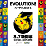 『ポケモン』と「Jリーグ」のタイアップが決定！7月6日18時に全国60クラブそれぞれのクラブパートナーポケモンを発表
