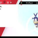 今ファン投票したら最下位なりそうなポケモン