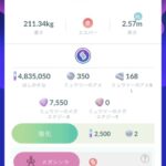 【ポケモンGO】ガチ熱中症に注意