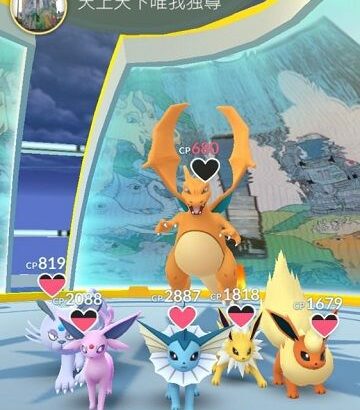 【ポケモンGO】ポケGOあるある「ジム置きして離れたら秒で崩される」「うっかり外で大音量」「ボール投げる時オーバーリアクションの隣人」