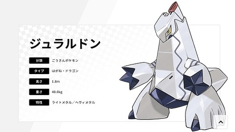 ポケモンで「日本列島」を舞台に作ってほしいよな
