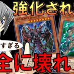 【スキルで超絶強化】エドのスキルがぶっ壊れすぎる！ Ｄ－ＨＥＲＯドレッドガイ先攻ワンキル【遊戯王デュエルリンクス】【Yu-Gi-Oh! DUEL LINKS FTK】