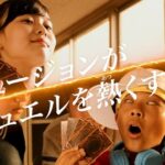 【遊戯王ラッシュデュエル】デッキ改造パック 混沌のオメガライジング！！のCM公開！