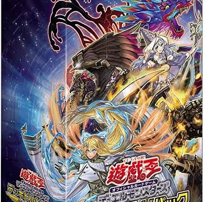 【遊戯王OCG】「デッキビルドパック グランド・クリエイターズ」が再販決定！