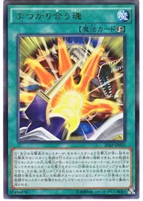 【遊戯王OCG】カード化してほしい名場面って？