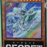 【遊戯王OCGフラゲ】『クロニクル・マジシャン』は超有力カード！