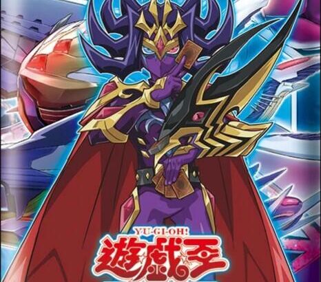 【遊戯王OCGフラゲ】デュエリストパック -深淵のデュエリスト編-に『海晶乙女アクア・アルゴノート』、『海晶乙女の潜逅（マリンセス・ダイブ）』等が新規収録決定！