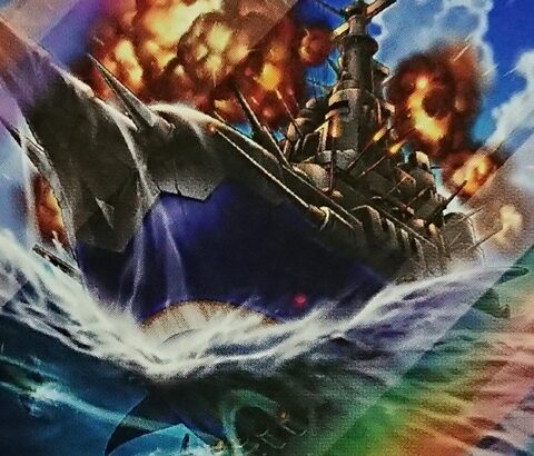 【遊戯王OCGフラゲ】DP深淵のデュエリスト編収録『梶木』画像