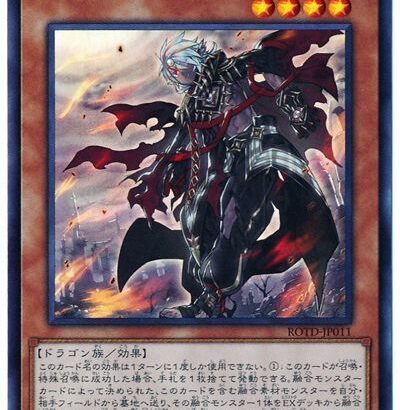 【遊戯王OCG】アルバスストラク楽しみだ