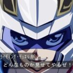 【デュエルリンクス】ARC-V勢にもライディングデュエルさせろよ