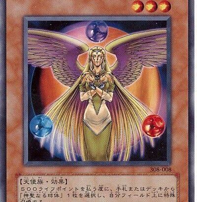 【遊戯王OCG】闇堕ちとかででもう1周できるね