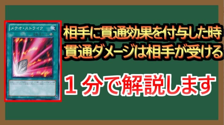 【１分解説】もはやこれバグでは？