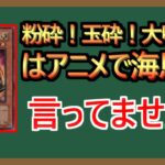 【１分解説】海馬とカイバーマンは別人です