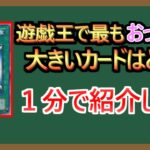 【１分解説】いや間違ってないけど間違ってる