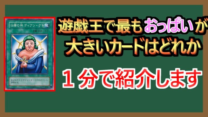 【１分解説】いや間違ってないけど間違ってる