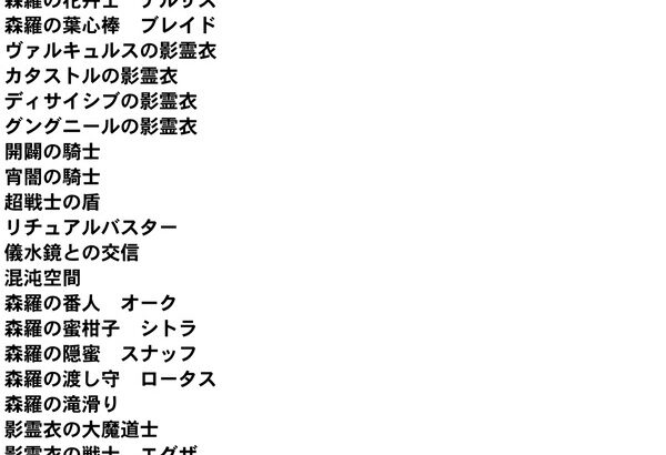 【デュエルリンクス】新メイン「カオスティック・ソルジャー」は再録多すぎじゃない？