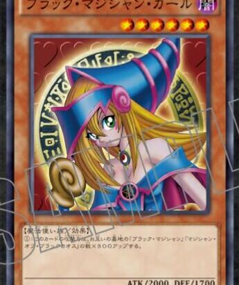 【遊戯王DM】CARD ILLUSTRATION バトルシティ編ではブラック・マジシャン・ガールや三幻神が降臨！