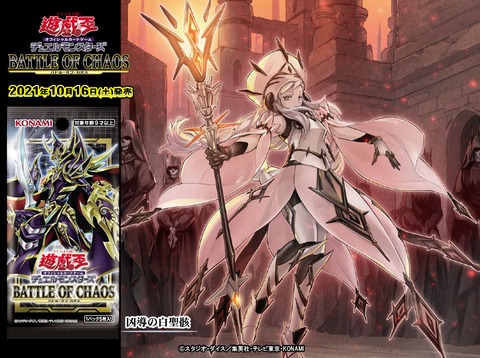 【遊戯王OCG】ドラグマって今ストーリー的にはどうなってるんだろう