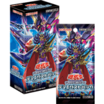 【遊戯王OCG】DP深淵の残りの再録やホロは？