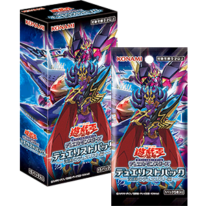 【遊戯王OCG】DP深淵の残りの再録やホロは？