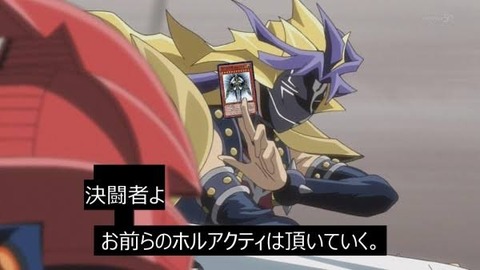 【遊戯王OCG】そろそろホルアクティをもう1万枚刷って配布して