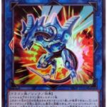 【遊戯王大会結果】ぺこCS 個人戦　優勝は【ドラゴンリンク】！