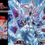 【遊戯王OCG】『氷剣竜ミラジェイド』のモンスター設定画公開！