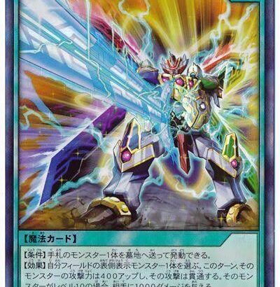 【遊戯王ラッシュデュエル情報】7パックチャレンジデュエルのラバー製デュエルフィールド画像公開！