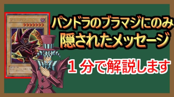 【１分解説】パスワードで証明できる別個体