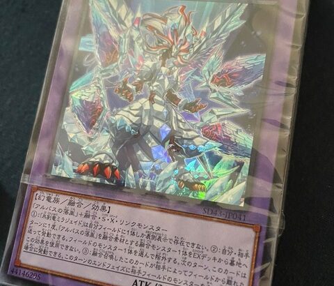 【遊戯王OCG】紙質や梱包の変化