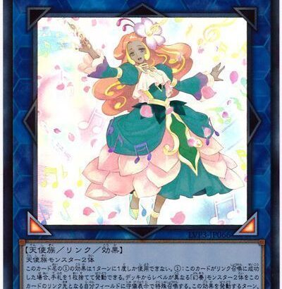 【遊戯王OCG】ARC-Vのテーマの大半はリンクモンスターがある