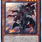 【遊戯王OCG】『アルバスの落胤』のデッキレシピを公式が紹介！