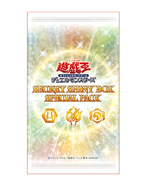 【遊戯王OCGフラゲ】シークレットシャイニーボックスのスペシャルパックは1パックに1枚シークレットレア確定！