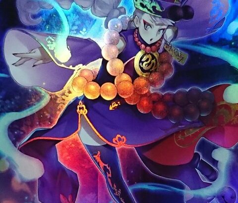 【遊戯王OCGフラゲ】Vジャンプ3月号付属『霊道士チャンシー』実物画像