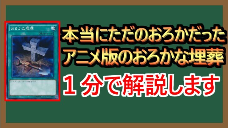 【１分解説】本当にディスアドバンテージ