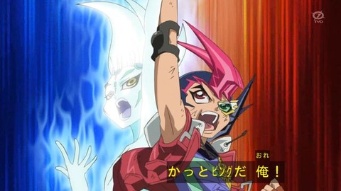 【遊戯王OCG】遊馬の新規はどんなのだろう？