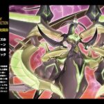 【遊戯王OCG】ヒスコレの収録は均等ではない？