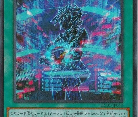 【遊戯王OCG】イントゥ・ザ・ヴレインズ！