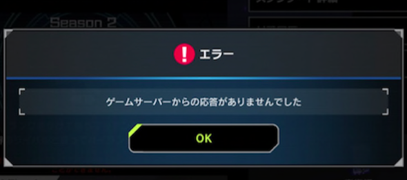 【マスターデュエル】なんでメンテでコイントス切断を対処しなかったんだろうな